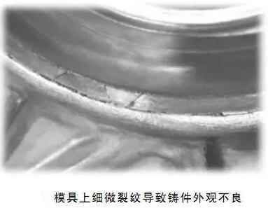 延遲壓鑄模具的使用壽命，可以幫助壓鑄公司節(jié)約成本