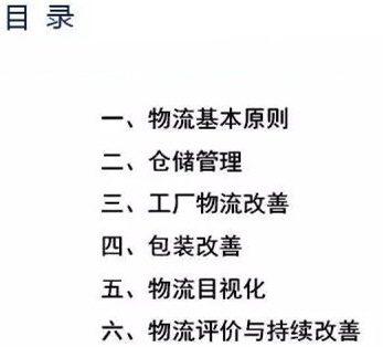 圖文詳解，深圳壓鑄公司該怎么改善車間的流轉狀況