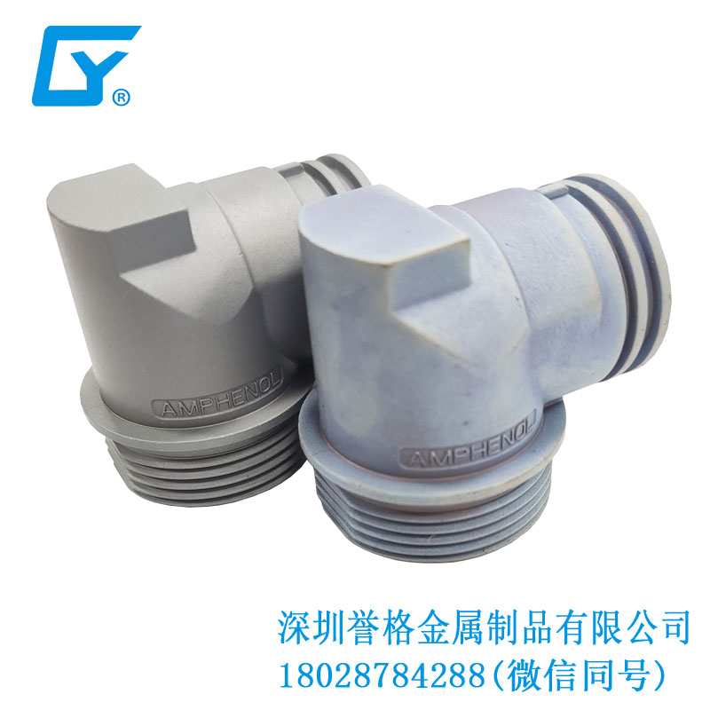 直流DC充電槍防塵保護罩有用到壓鑄產品嗎？