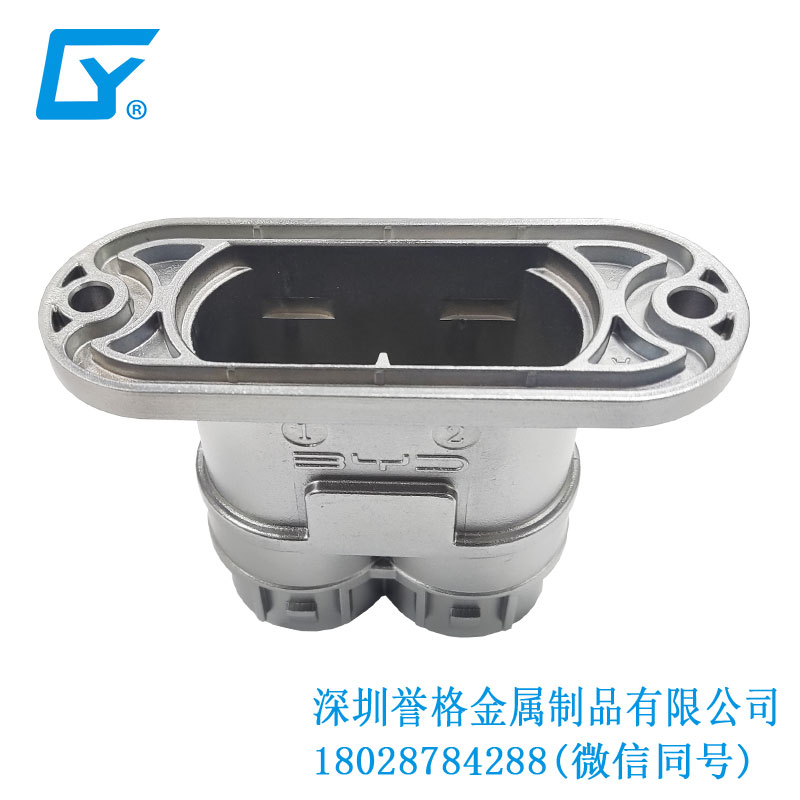 國標電動充電站有應用鋁合金壓鑄嗎？