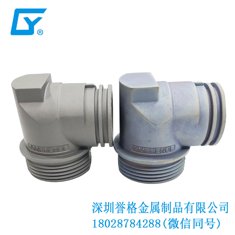 國標交流充電槍有用到壓鑄產品嗎？
