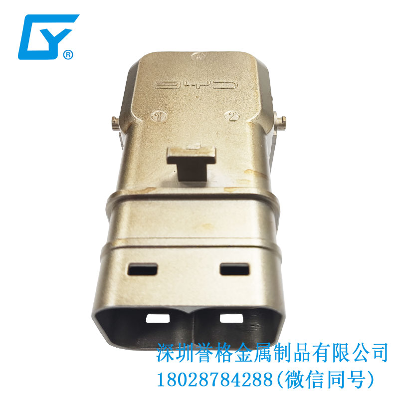 國標汽車充電樁有用到鎂合金壓鑄模具嗎？